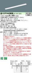 XFX440NHWLE9
