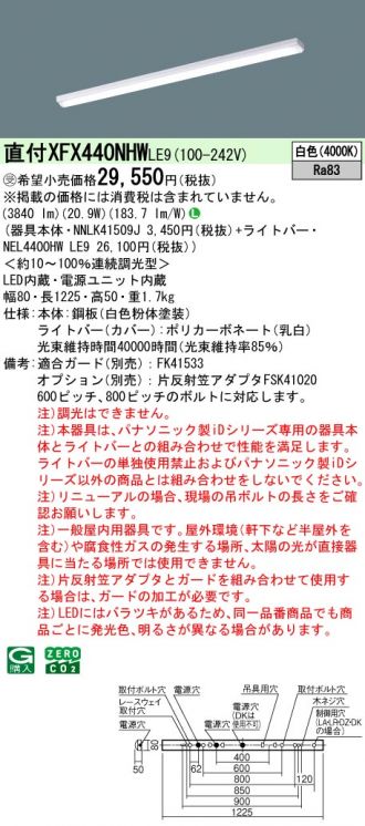 XFX440NHWLE9