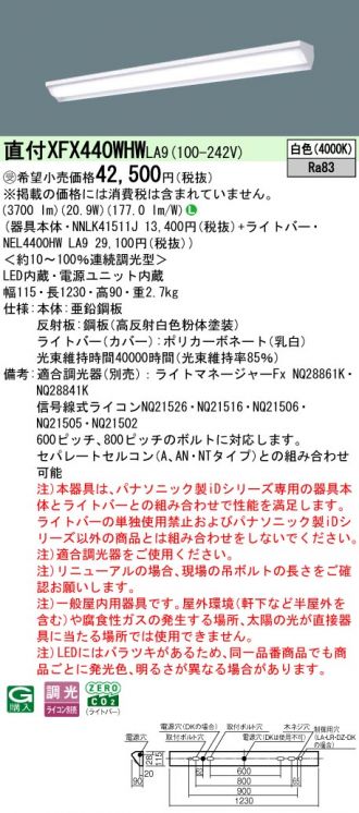 XFX440WHWLA9