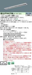 XFX441FHNLE9