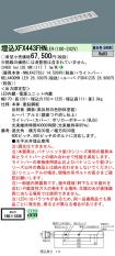 XFX443FHNLE9