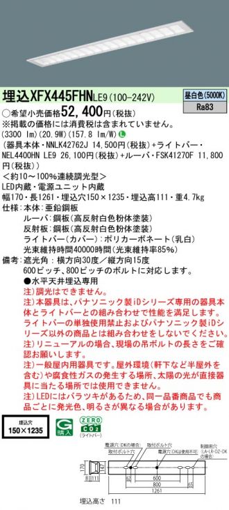 XFX445FHNLE9