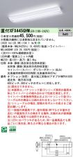 XFX445GHWLE9