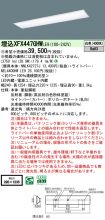 XFX447GHWLE9