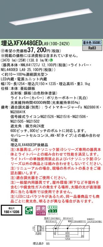 XFX448GEDLA9