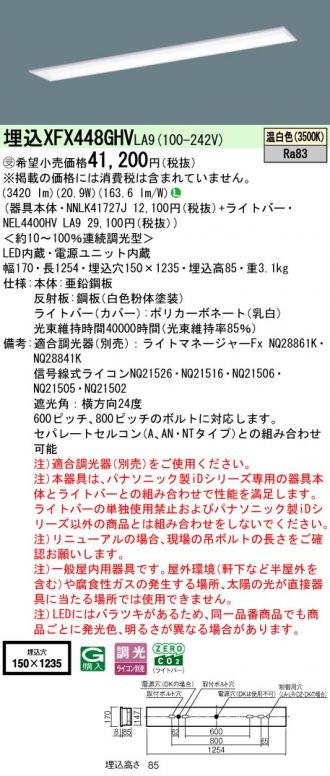 XFX448GHVLA9
