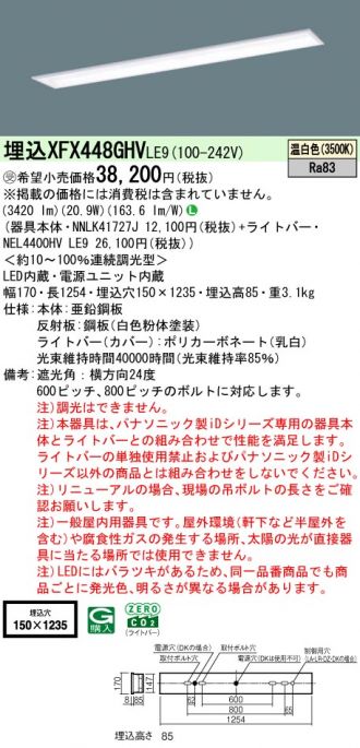 XFX448GHVLE9