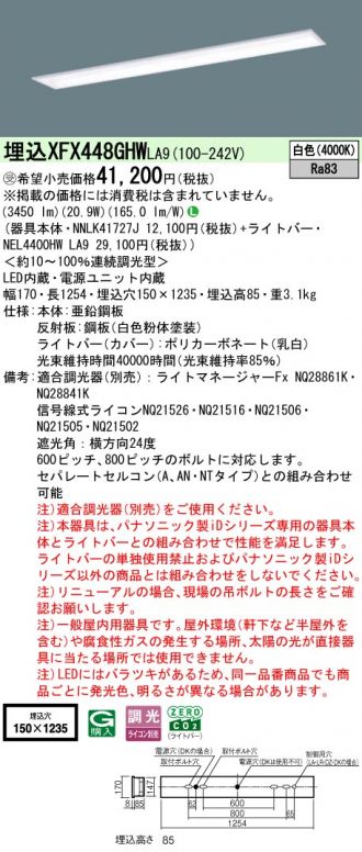 XFX448GHWLA9