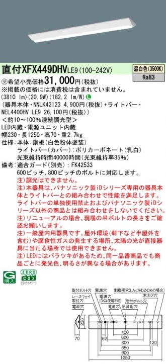 XFX449DHVLE9