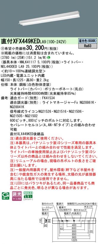 XFX449KEDLA9