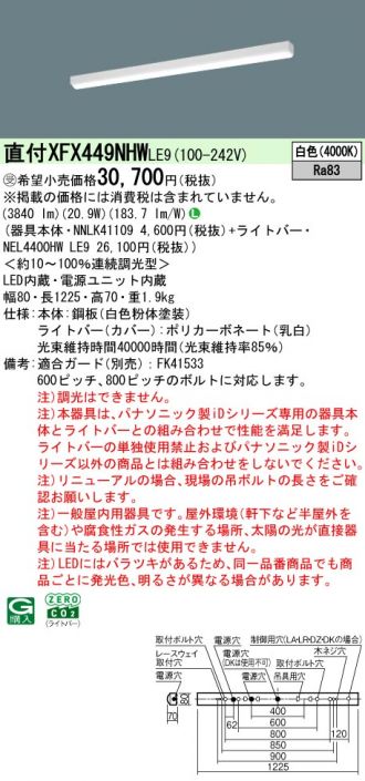 XFX449NHWLE9
