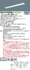 XFX449PHNLA9