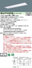 XFX449VHWLE9