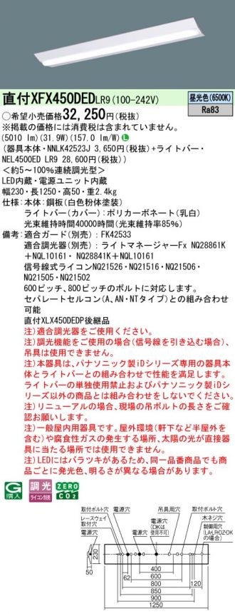 XFX450DEDLR9