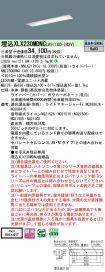 XLX230MDN...