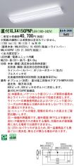 XLX415GPN...