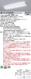 XLX435GED...
