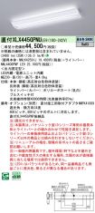 XLX445GPN...