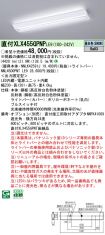 XLX455GPN...