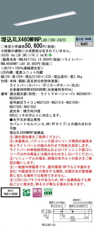 XLX460MHNPLA9