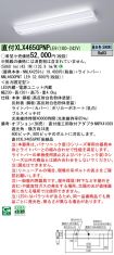 XLX465GPN...