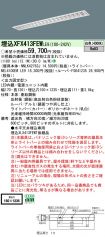 XFX413FEWLE9