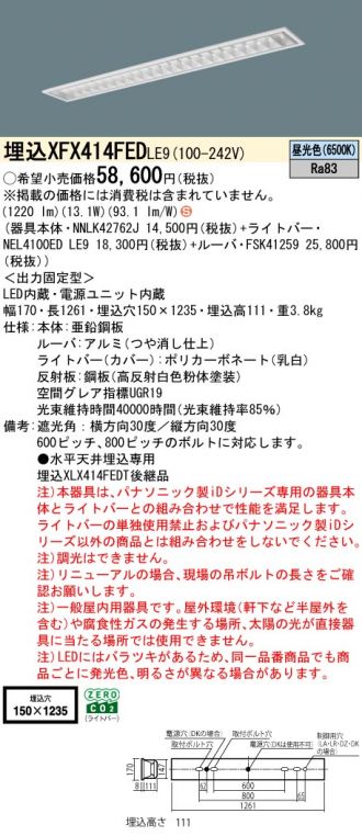 XFX414FEDLE9