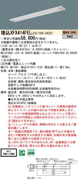 XFX414FELLE9