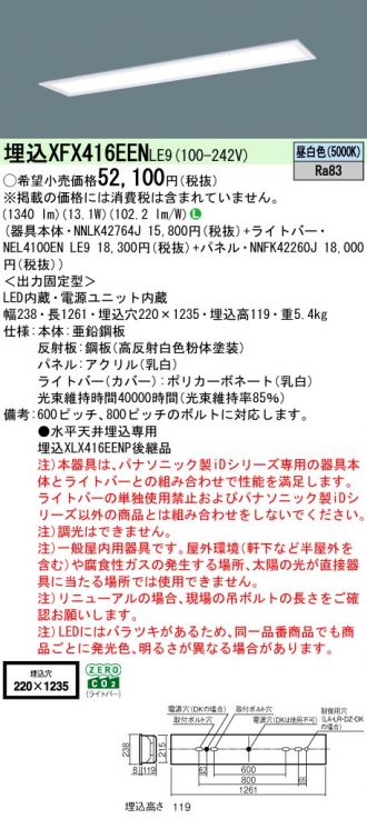 XFX416EENLE9