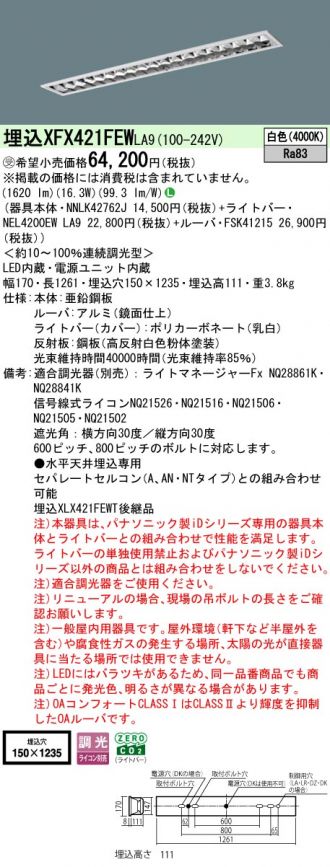 XFX421FEWLA9