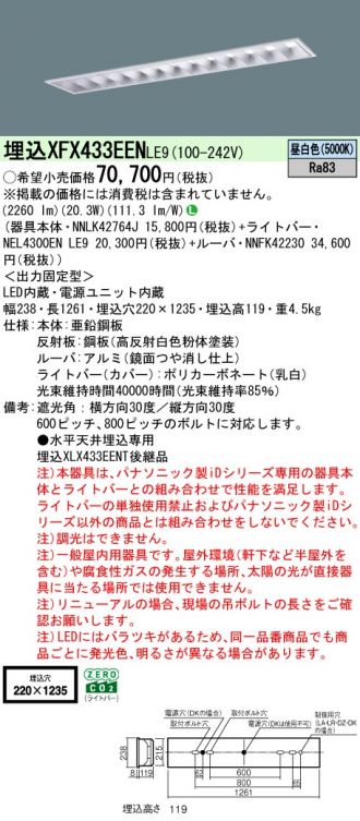 XFX433EENLE9