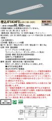XFX434FELLE9