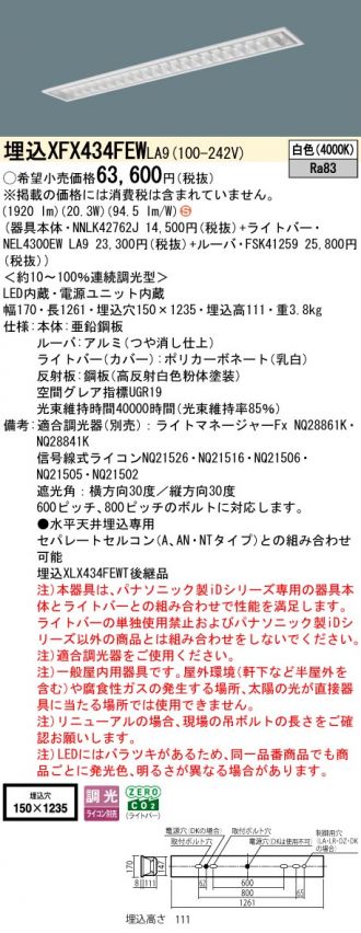 XFX434FEWLA9