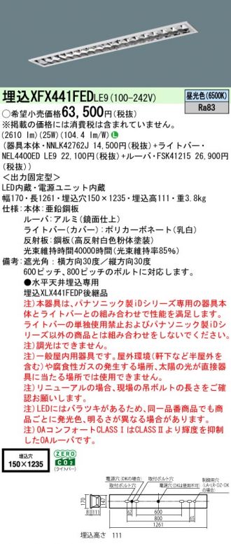 XFX441FEDLE9
