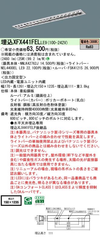 XFX441FELLE9