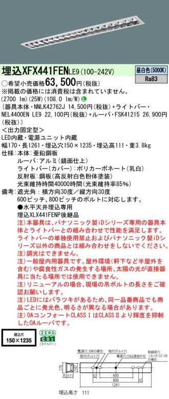 XFX441FENLE9