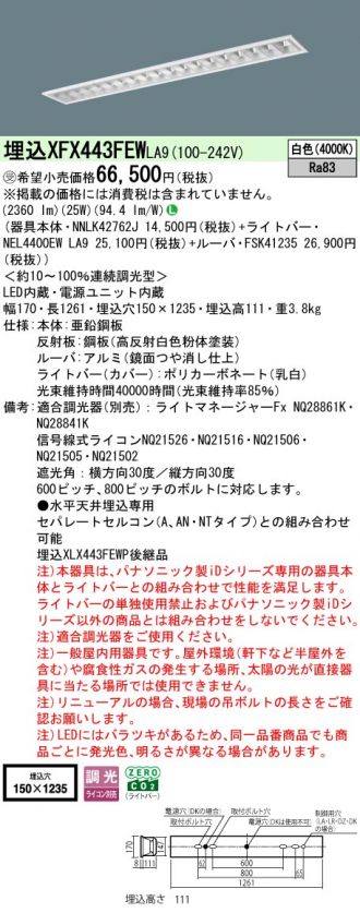 XFX443FEWLA9