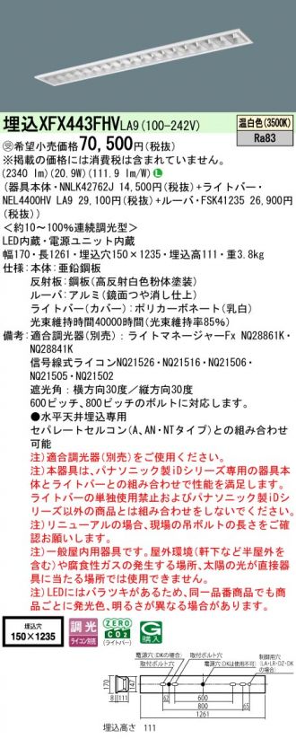 XFX443FHVLA9