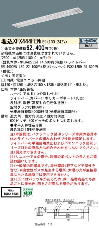 XFX444FENLE9