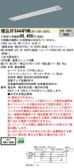 XFX444FHWLE9
