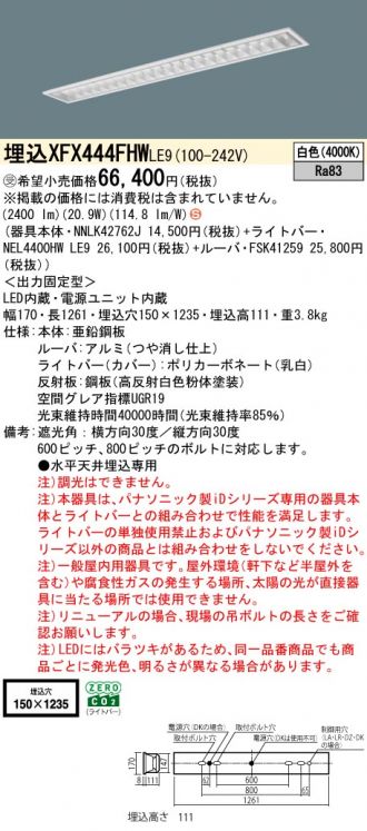 XFX444FHWLE9