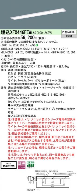 XFX446FEWLA9