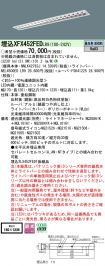 XFX452FEDLR9