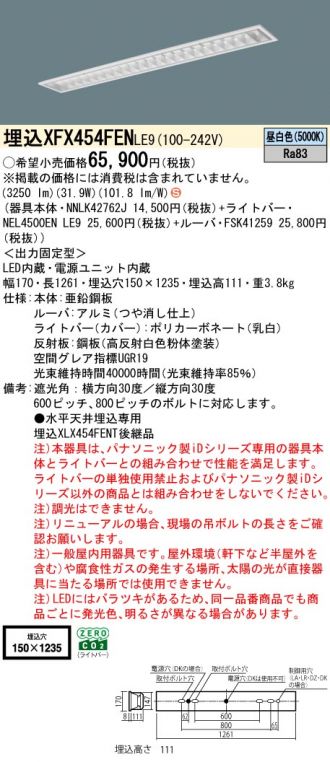 XFX454FENLE9