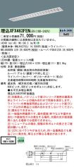 XFX463FENLE9