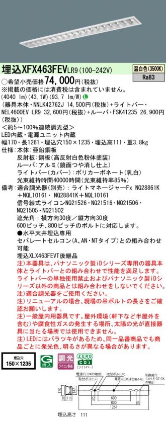 XFX463FEVLR9
