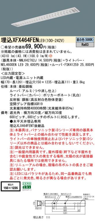 XFX464FENLE9