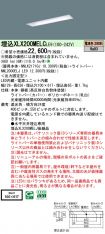 XLX200MEL...