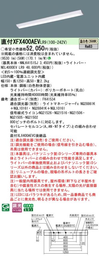 XFX400AEVLR9