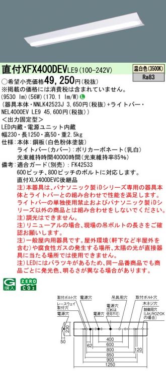 XFX400DEVLE9
